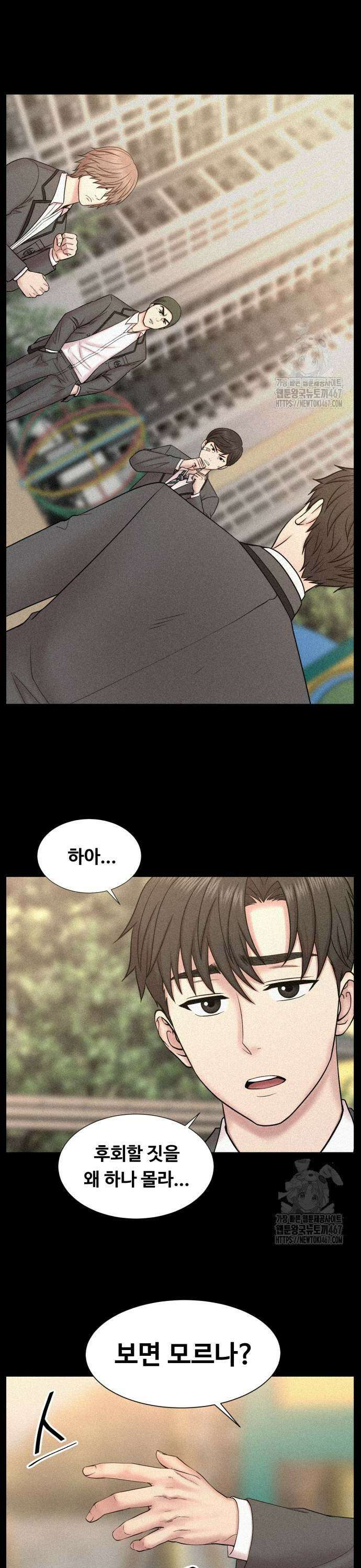 중증외상센터 : 외과의사 백강혁 005화 : 다양한 환자들 1 5