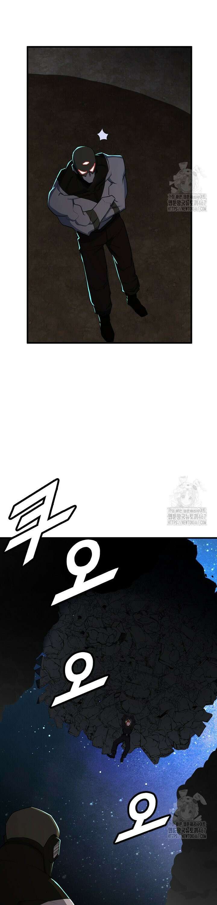 백수무적 105화 7