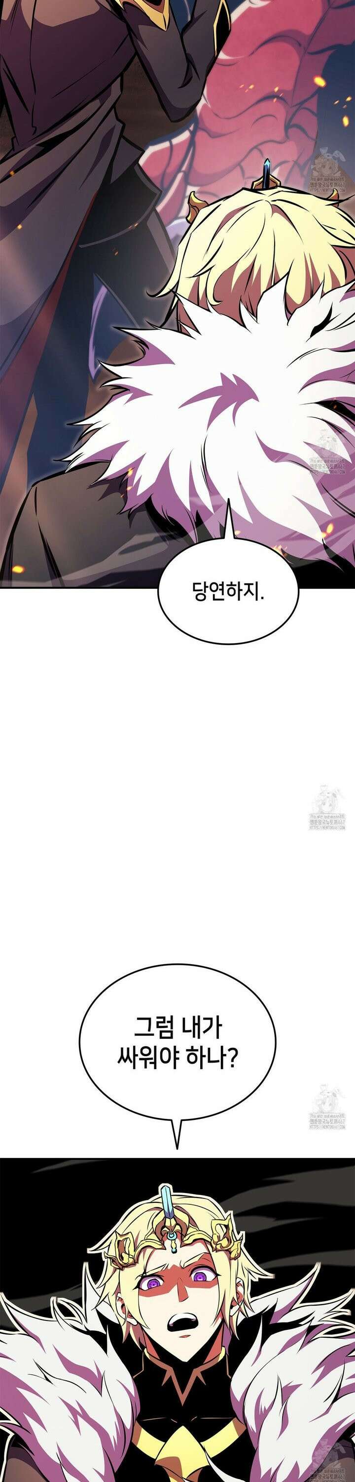 랭커의 귀환 175화 2
