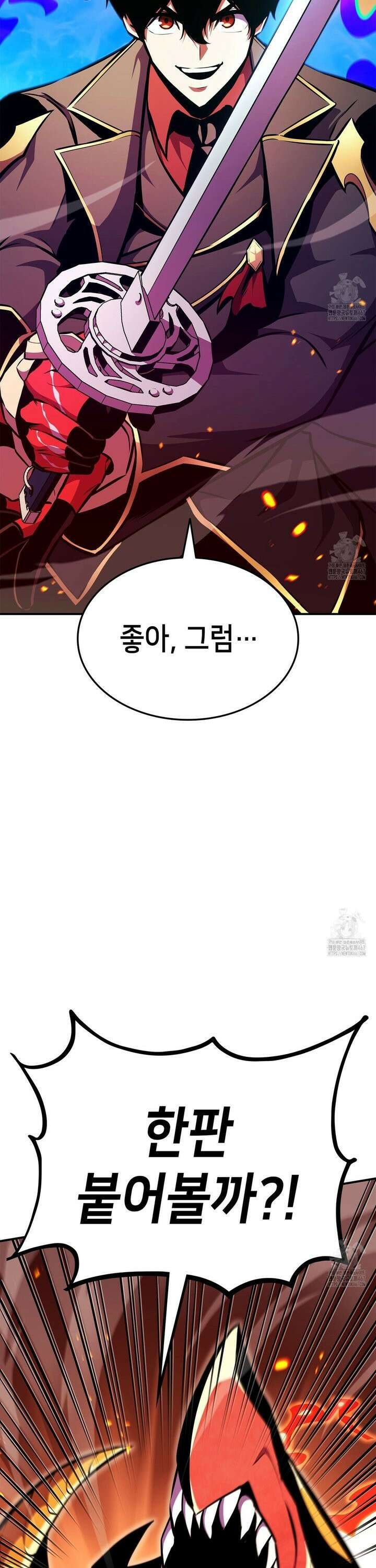 랭커의 귀환 175화 8