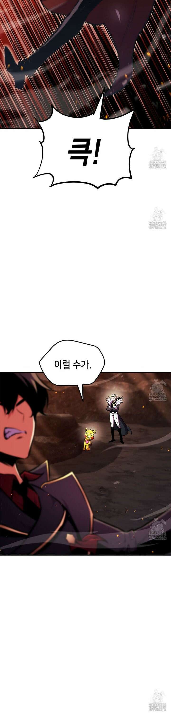 랭커의 귀환 175화 12