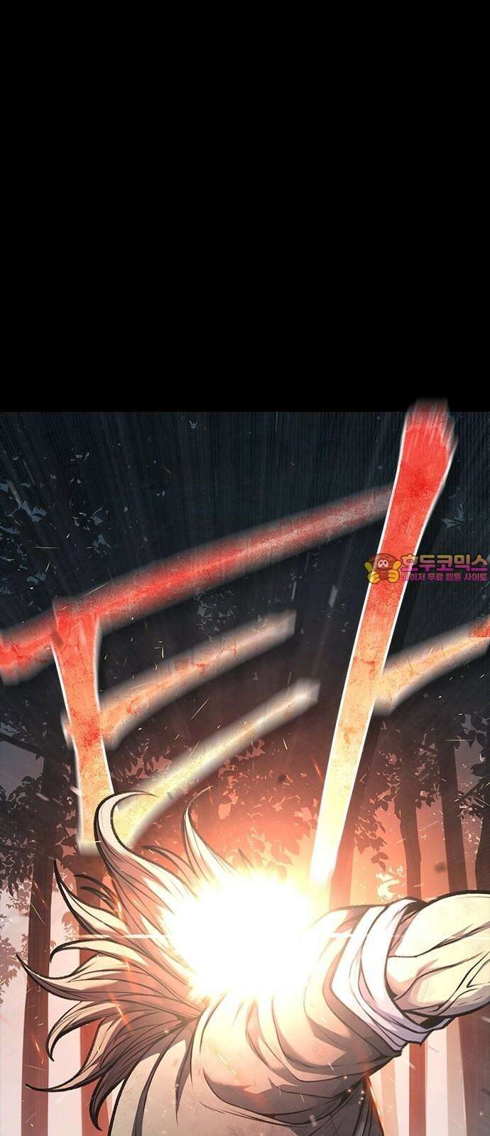 남제 8화 1