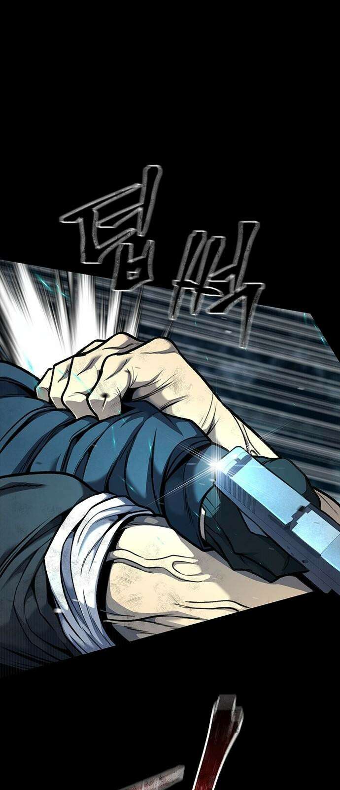남제 8화 5