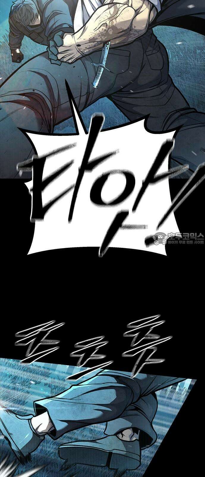 남제 8화 9