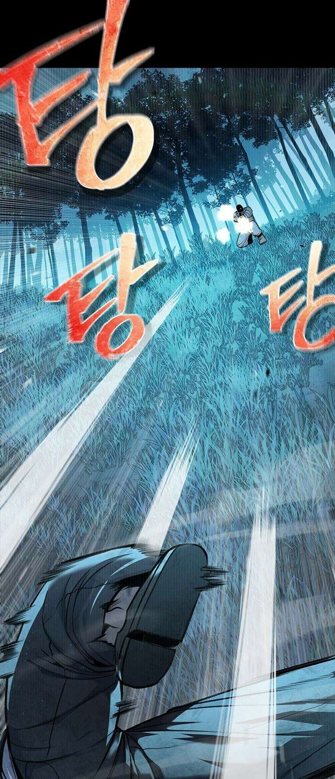 남제 8화 14