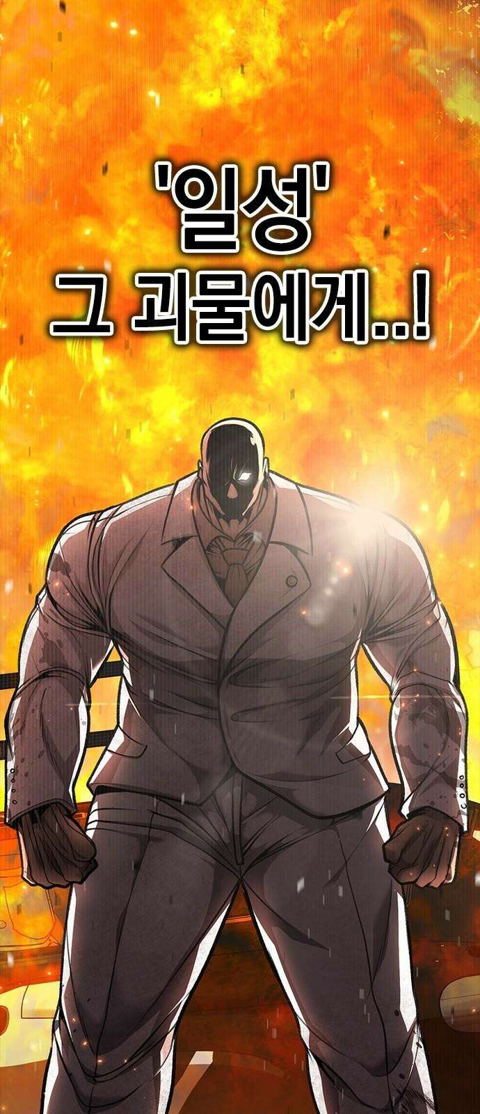 남제 8화 19