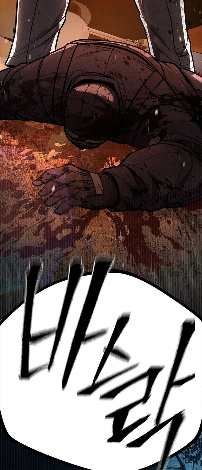 남제 8화 20