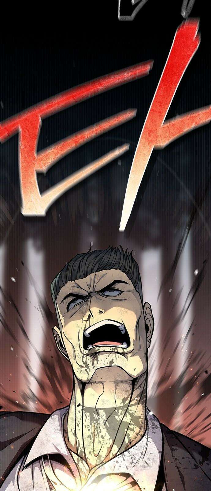 남제 8화 23
