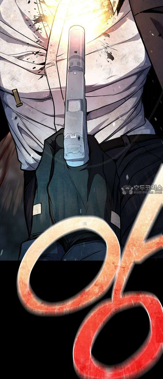 남제 8화 24