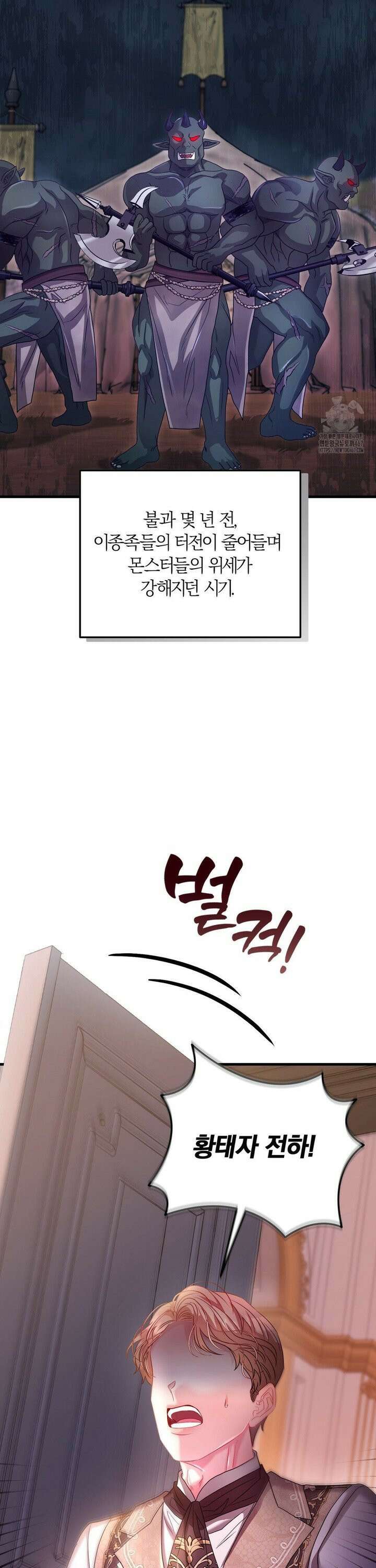 울프트랩 17화 5