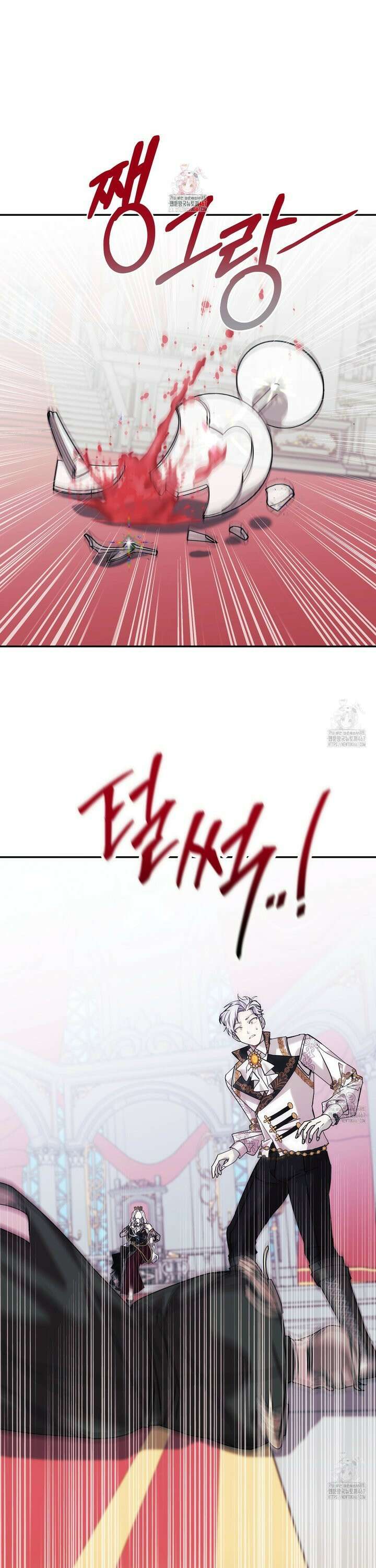 폭군의 망나니 오빠로 사는 법 4화 1