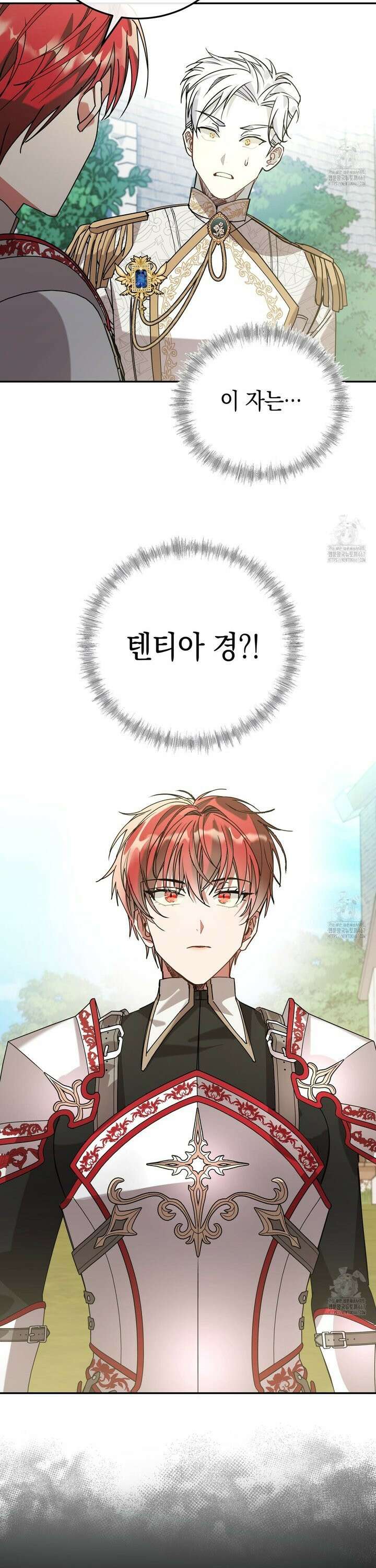 폭군의 망나니 오빠로 사는 법 4화 33