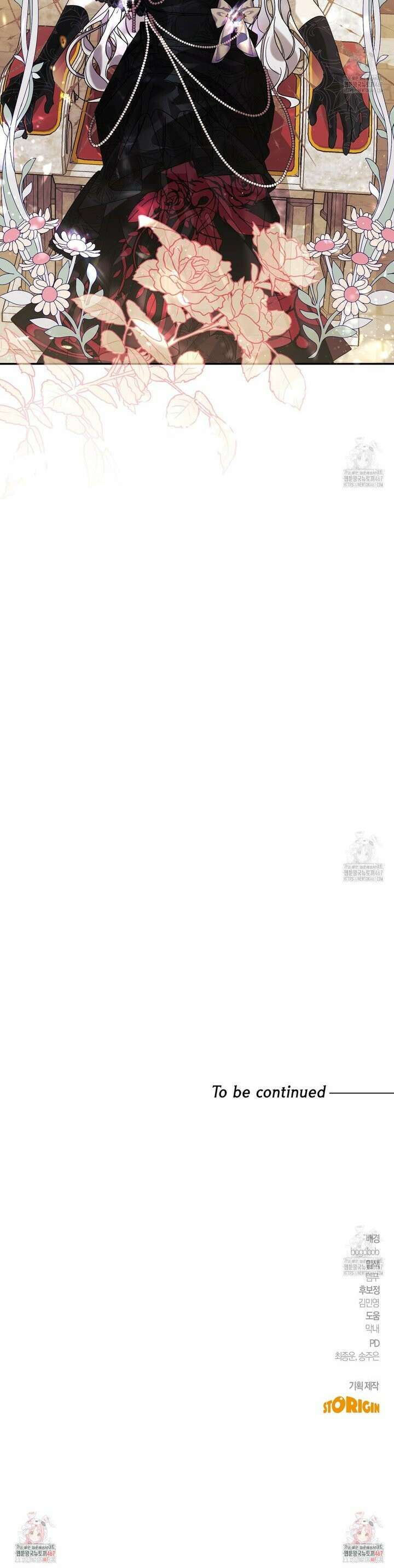 폭군의 망나니 오빠로 사는 법 4화 45