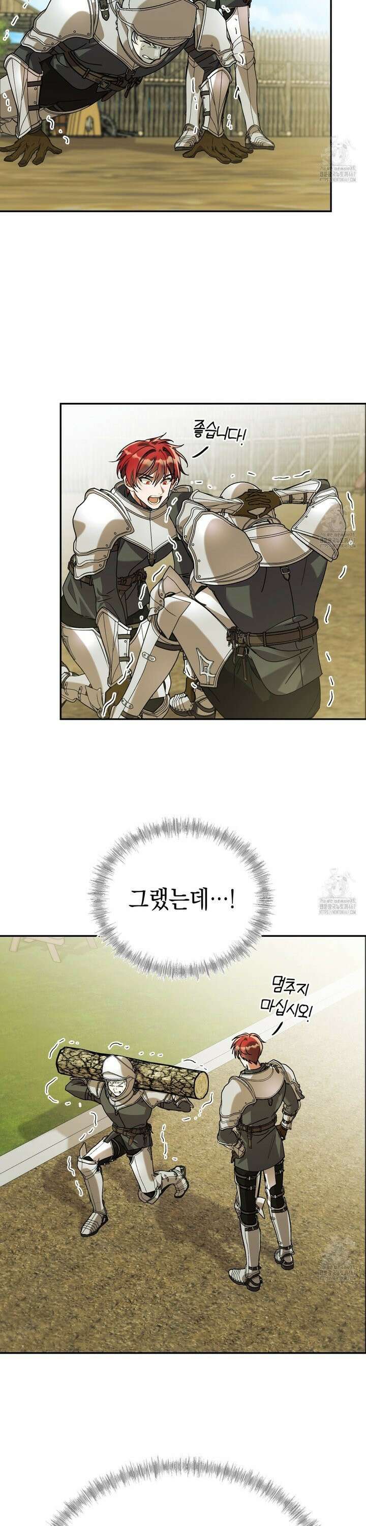 폭군의 망나니 오빠로 사는 법 6화 14
