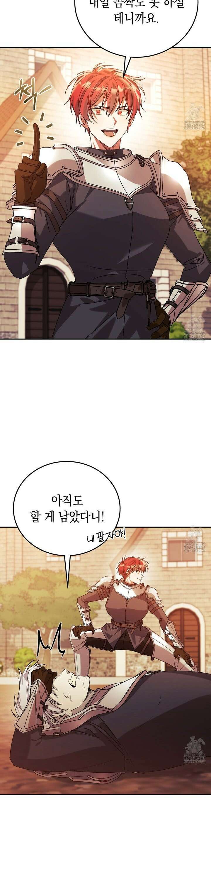 폭군의 망나니 오빠로 사는 법 6화 18