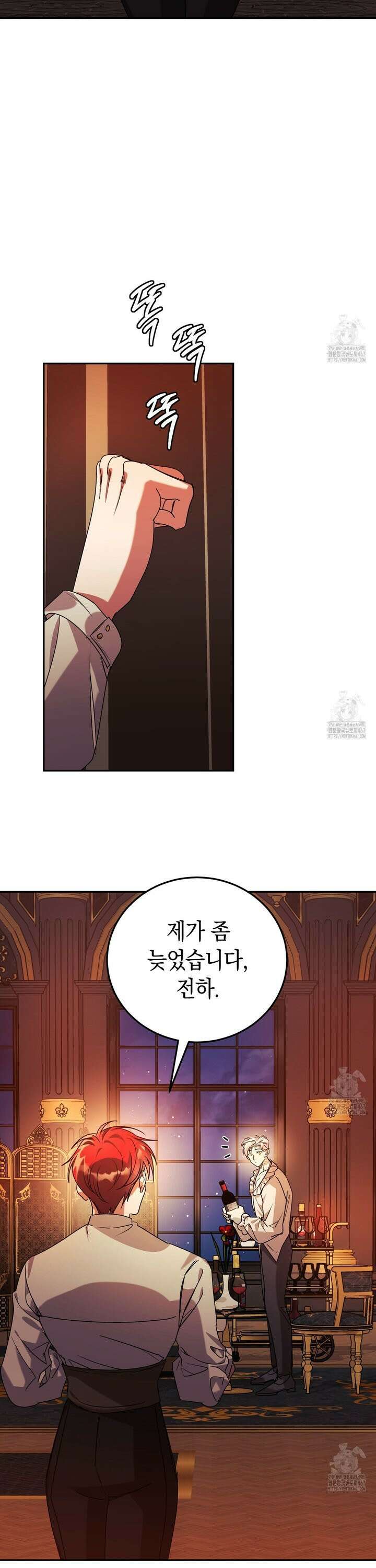 폭군의 망나니 오빠로 사는 법 6화 28