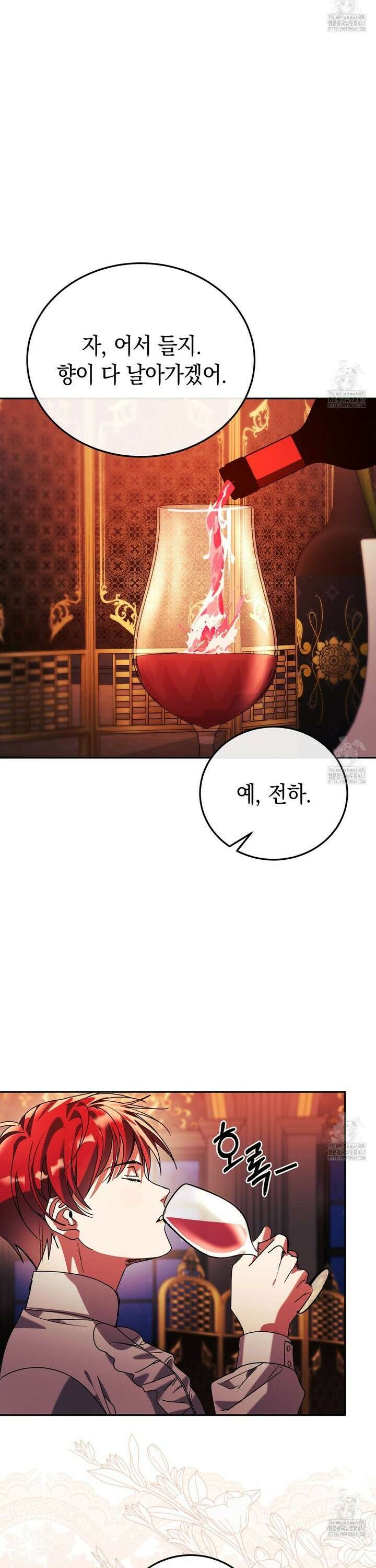 폭군의 망나니 오빠로 사는 법 6화 31