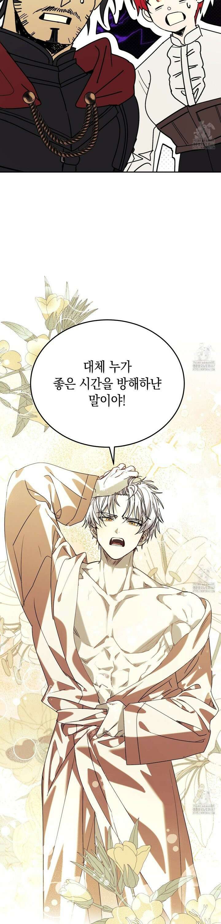 폭군의 망나니 오빠로 사는 법 6화 40