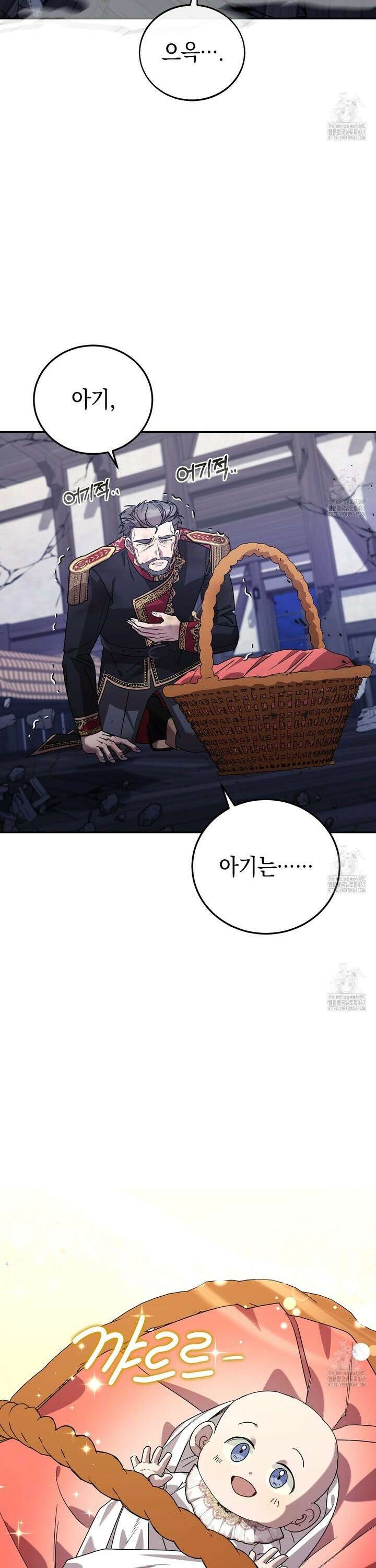 폭군의 망나니 오빠로 사는 법 17화 30
