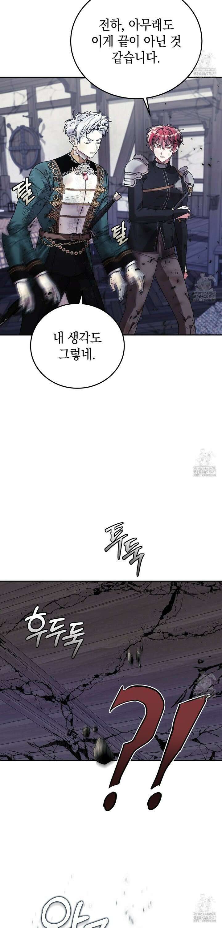 폭군의 망나니 오빠로 사는 법 17화 32