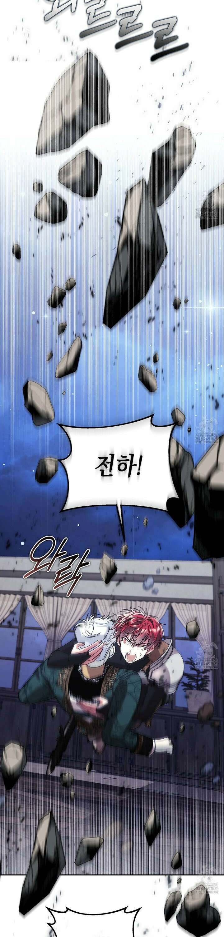 폭군의 망나니 오빠로 사는 법 17화 33