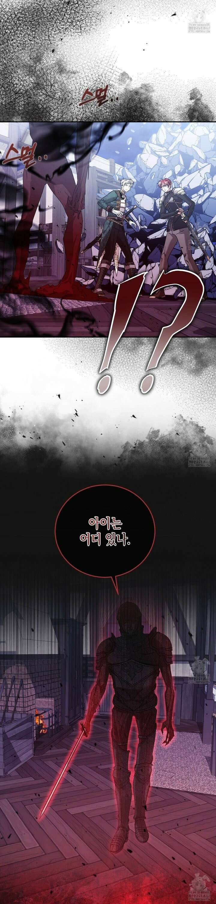 폭군의 망나니 오빠로 사는 법 17화 38