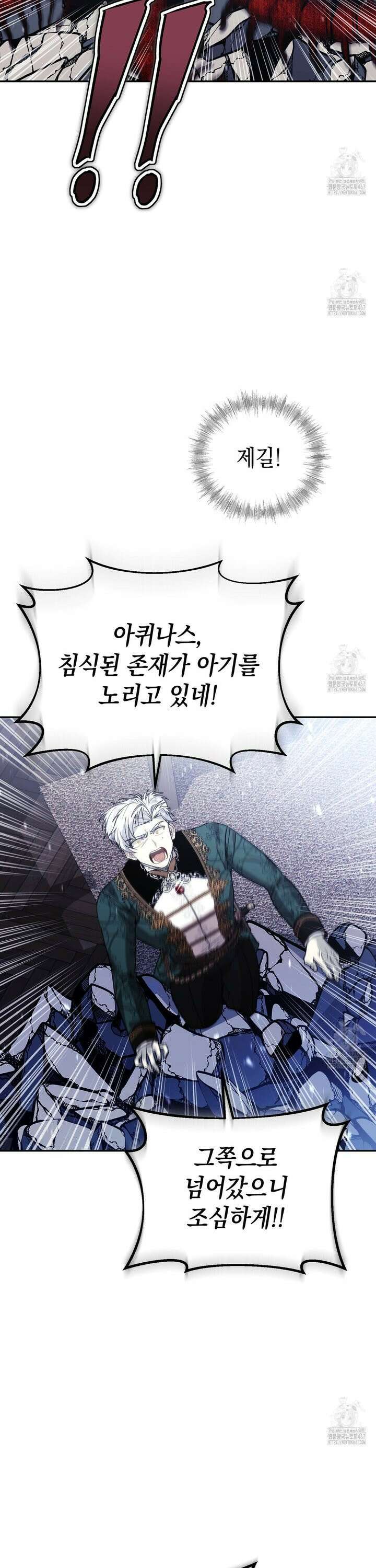 폭군의 망나니 오빠로 사는 법 17화 42