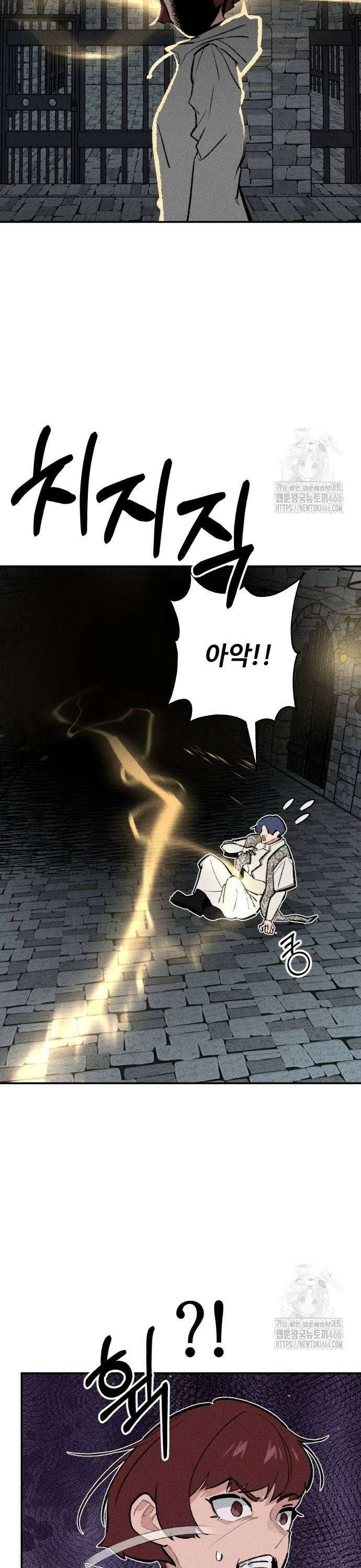 데빌사위 33화 6