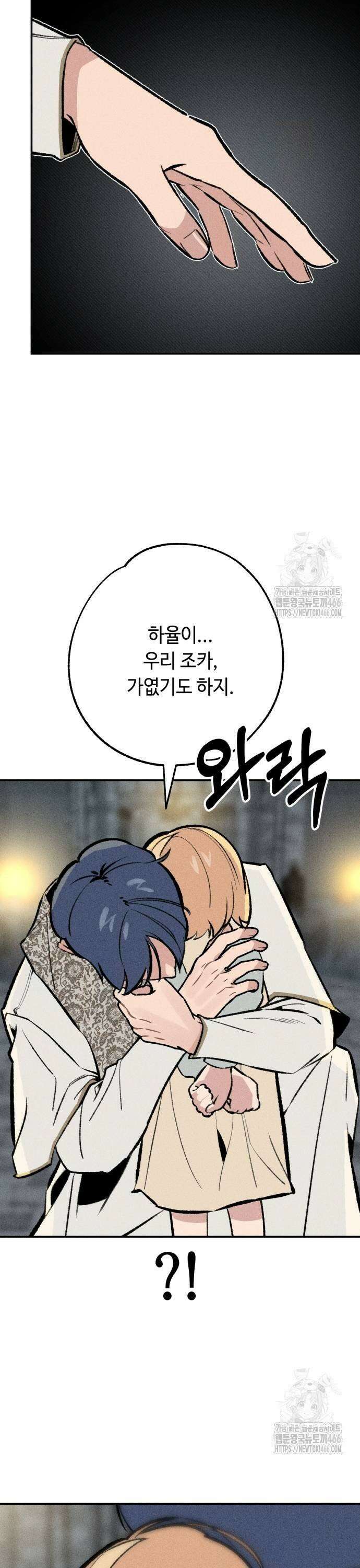 데빌사위 33화 15