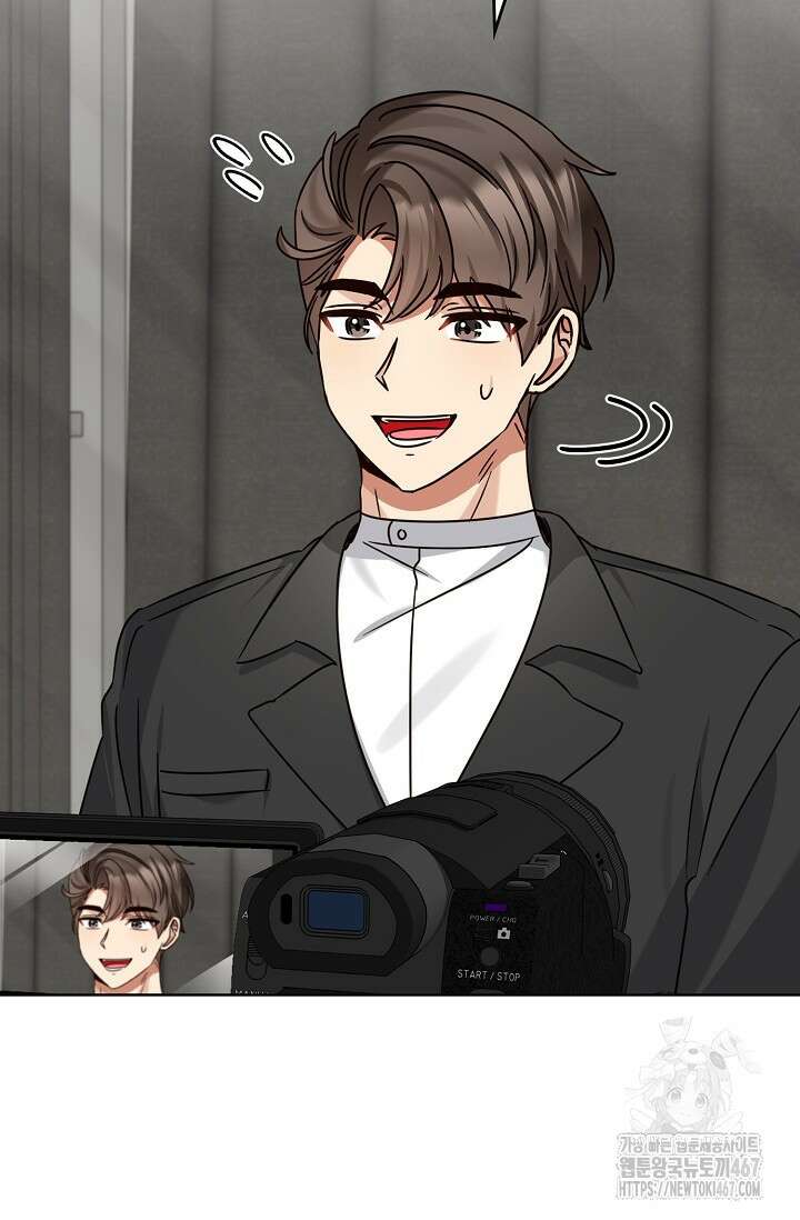 딸 바보가 되었습니다 178화 3