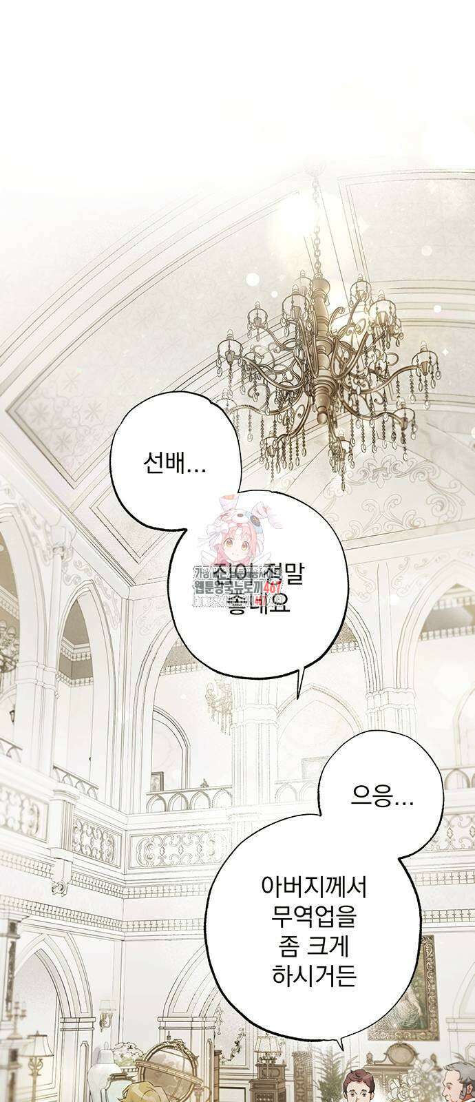 검은 머리 영국 의사 7화 목숨을 건 해부 실습 (2) 1
