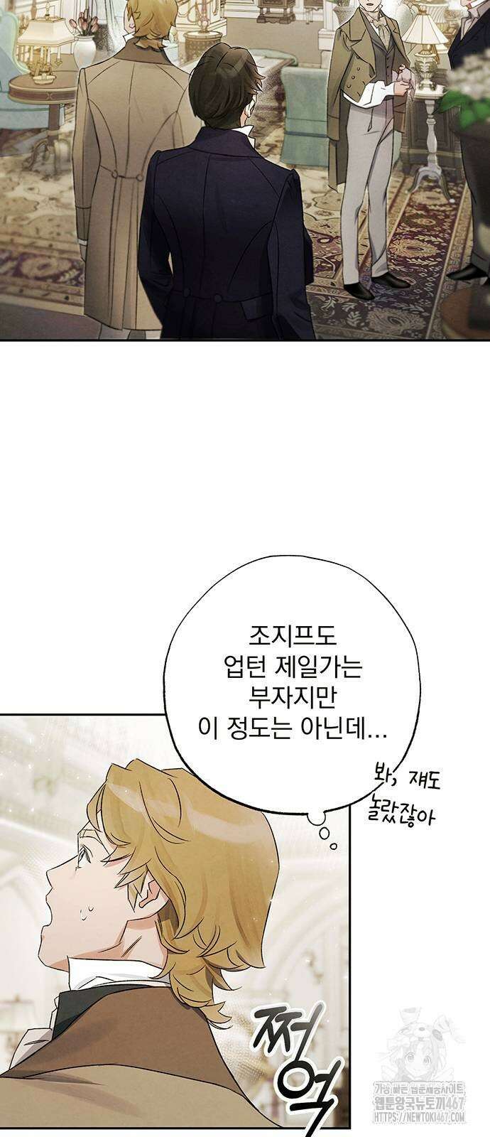 검은 머리 영국 의사 7화 목숨을 건 해부 실습 (2) 2