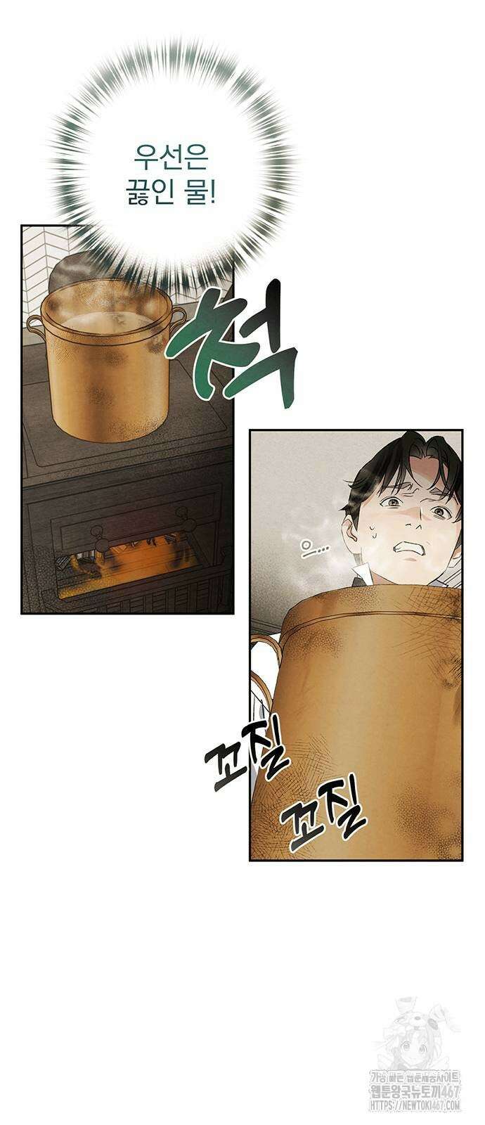 검은 머리 영국 의사 7화 목숨을 건 해부 실습 (2) 9