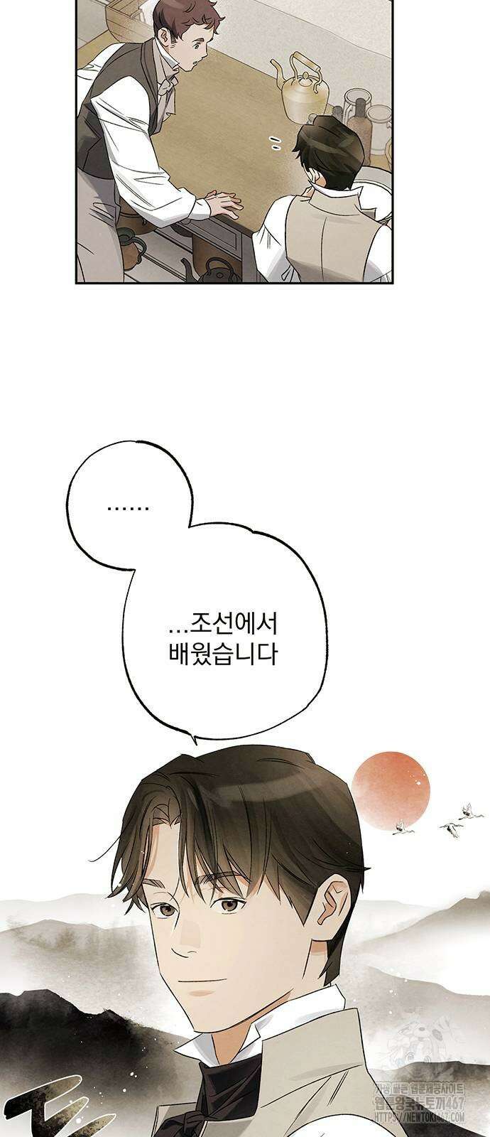 검은 머리 영국 의사 7화 목숨을 건 해부 실습 (2) 15