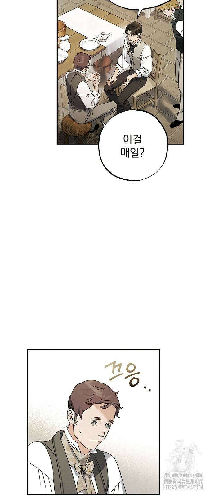 검은 머리 영국 의사 7화 목숨을 건 해부 실습 (2) 25