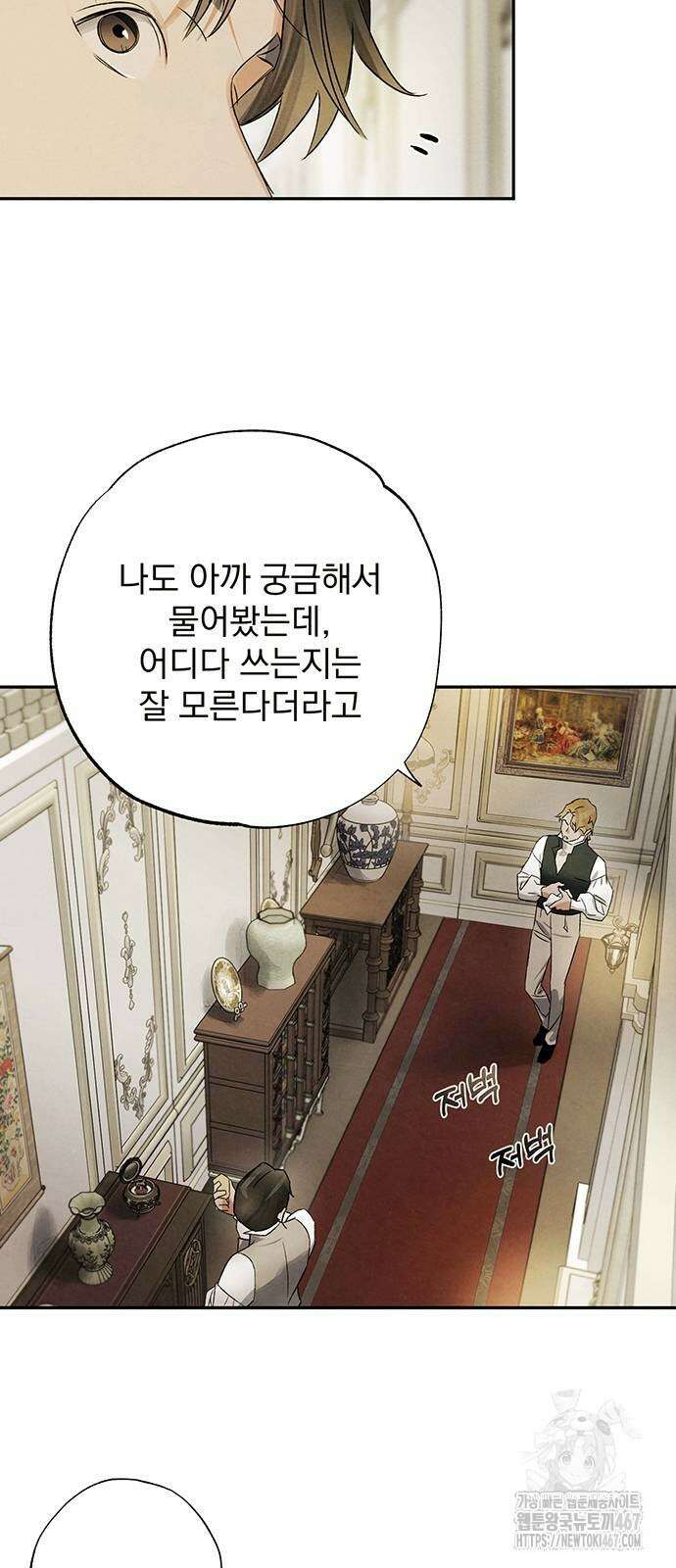 검은 머리 영국 의사 7화 목숨을 건 해부 실습 (2) 35