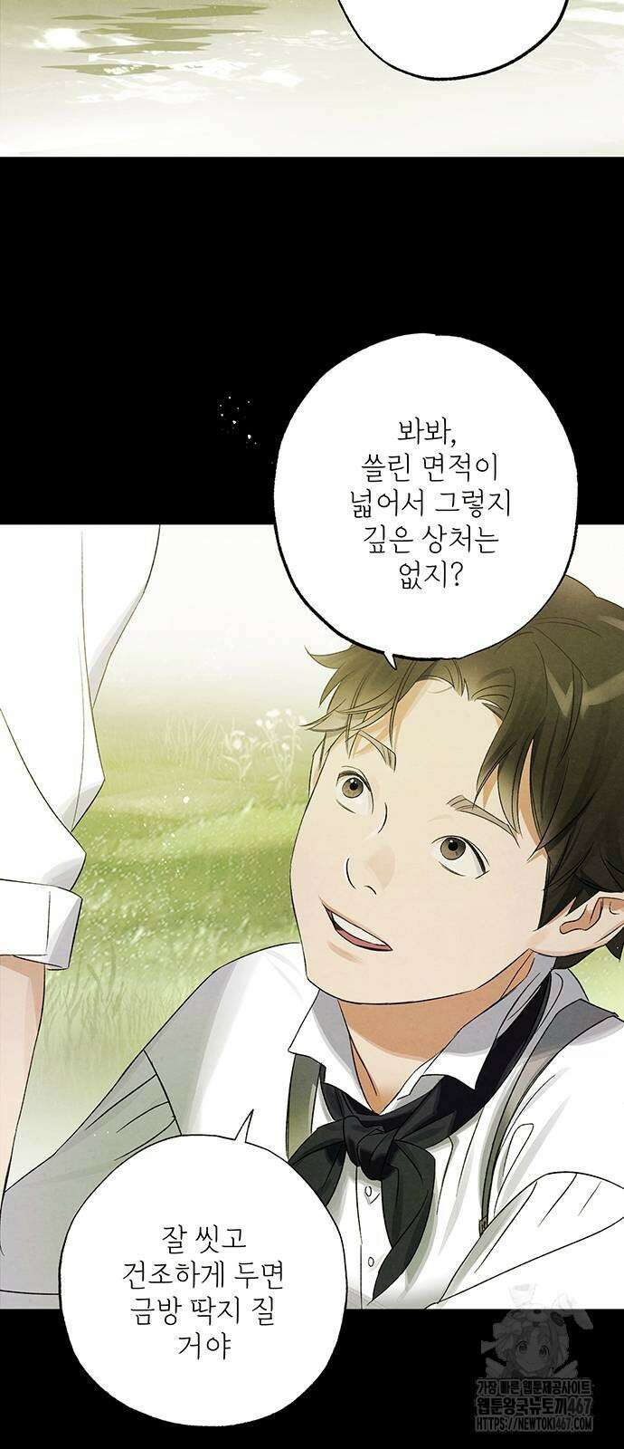 검은 머리 영국 의사 7화 목숨을 건 해부 실습 (2) 46