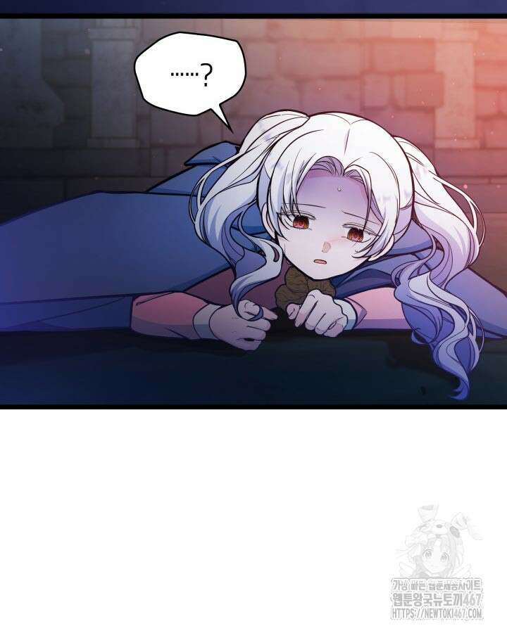 악당 가문의 새아가 34화 7