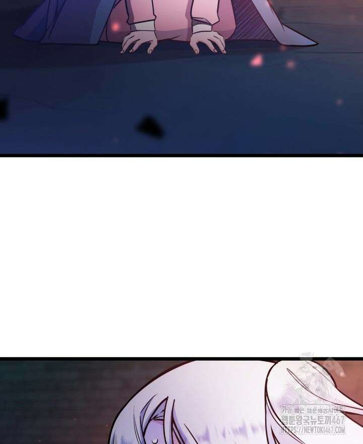 악당 가문의 새아가 34화 9