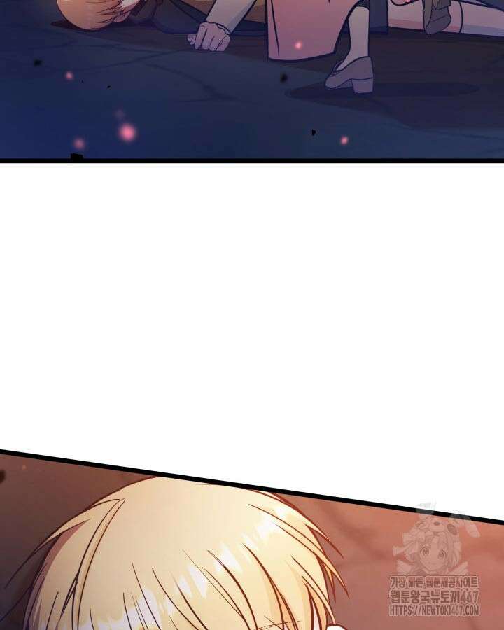 악당 가문의 새아가 34화 14