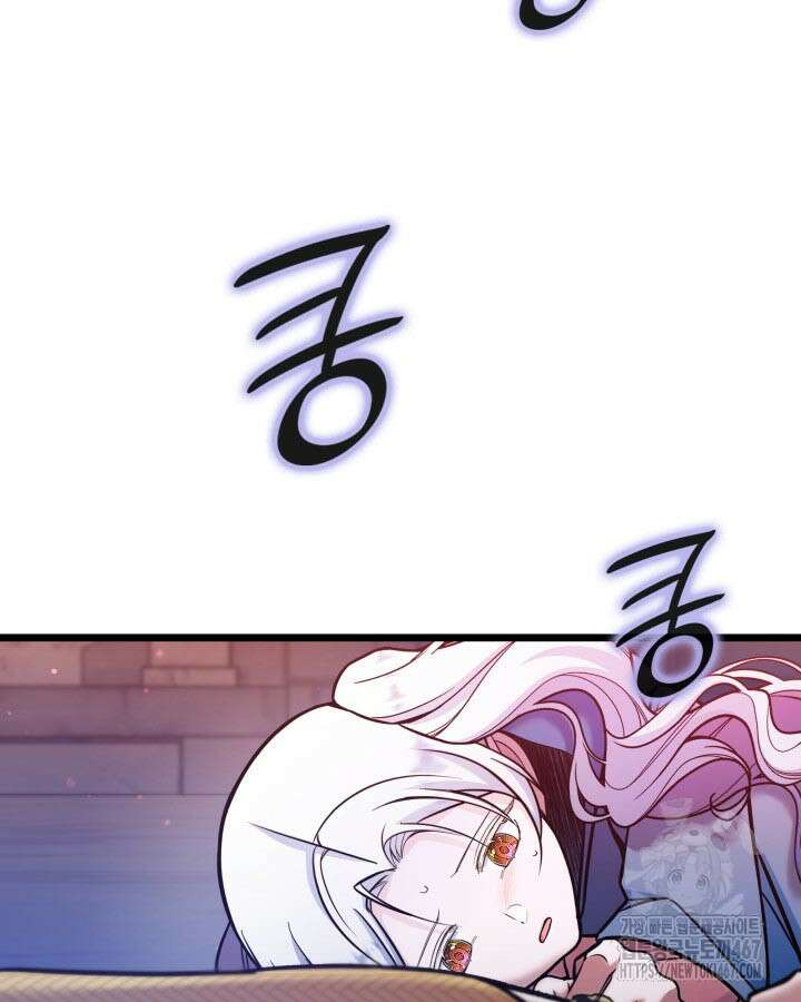 악당 가문의 새아가 34화 17
