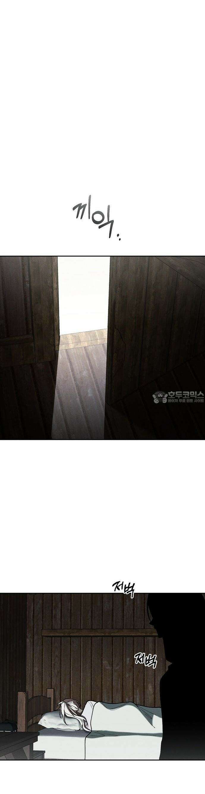 괴물의 바다 55화 17