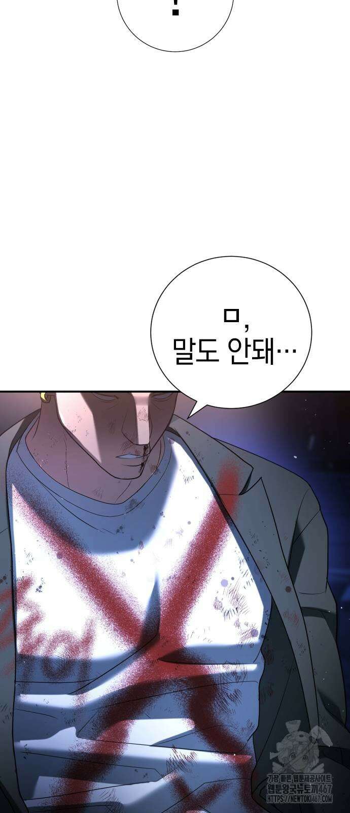 구세라 14화 8