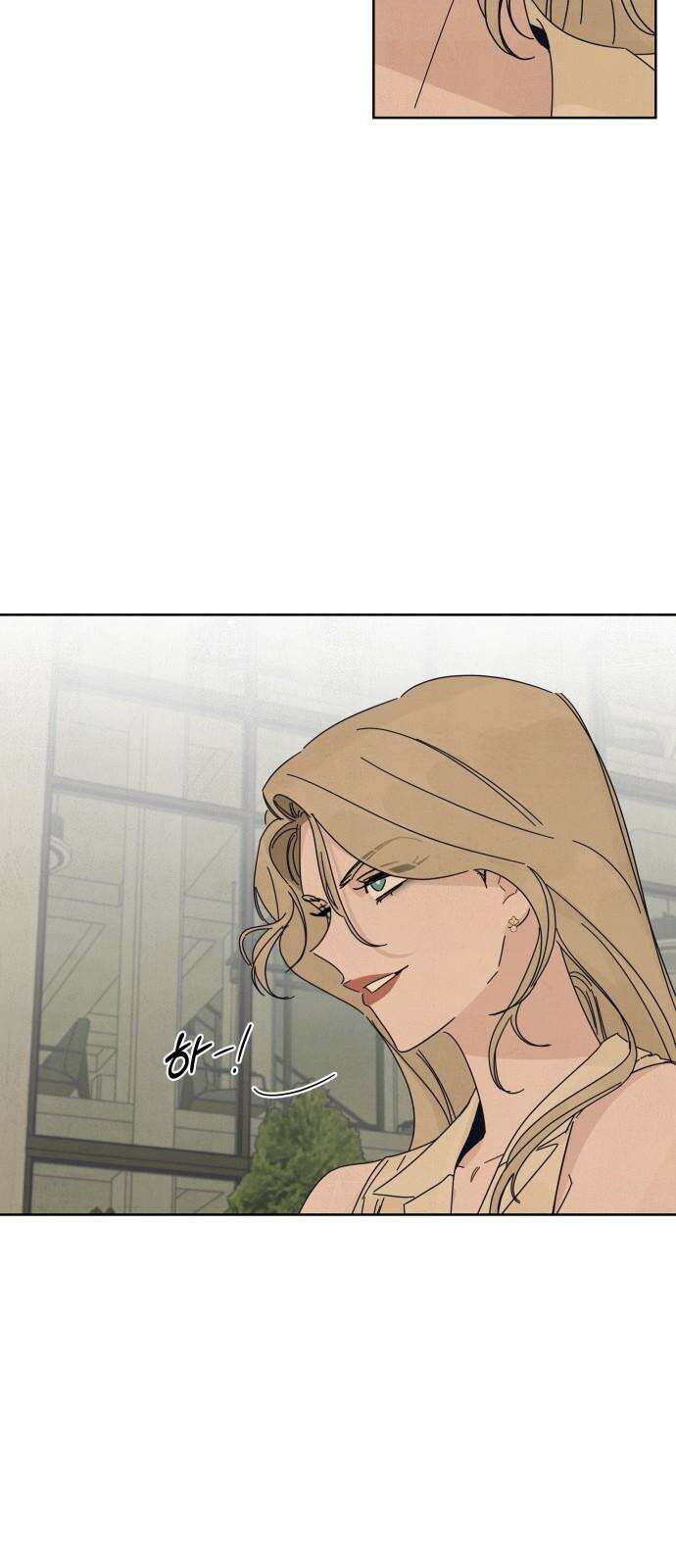 검은 인어 43화 22