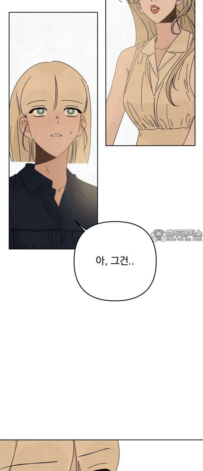 검은 인어 43화 39