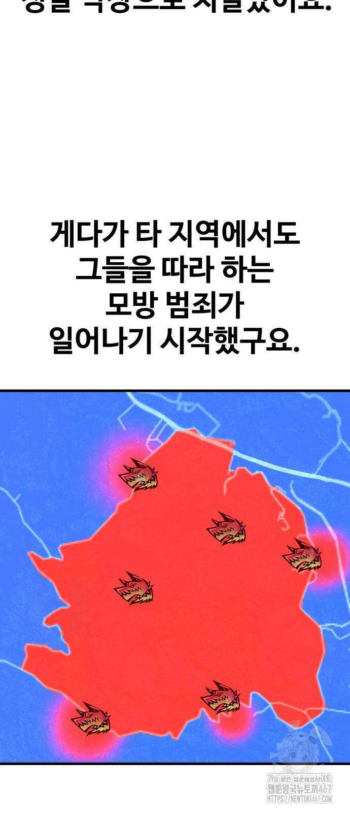 정의구현 15화 5
