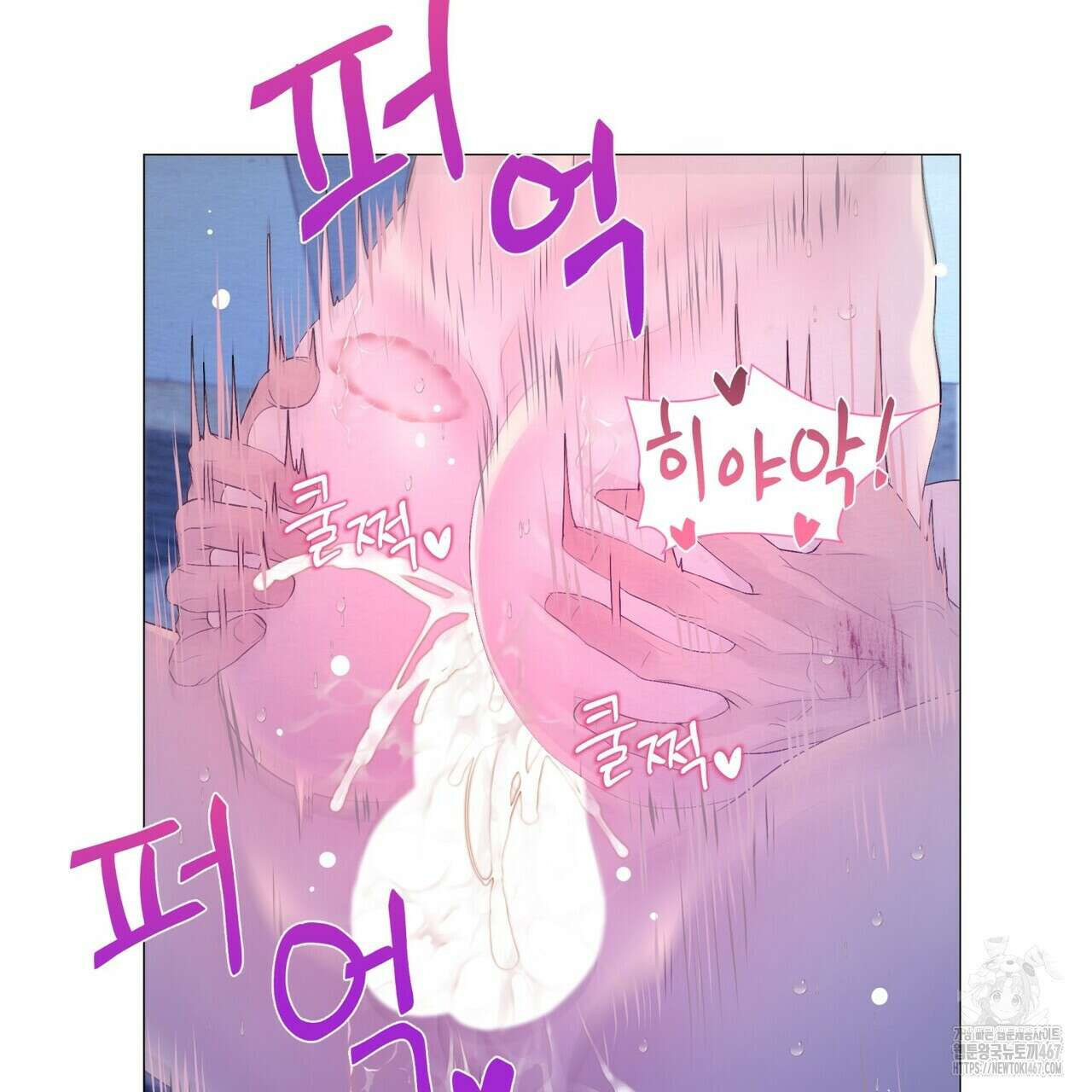 열락의 덫 29화 3