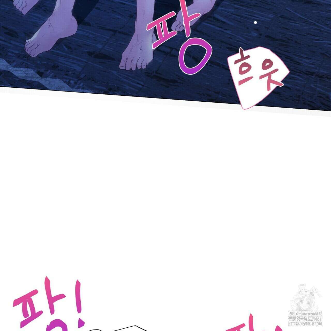 열락의 덫 29화 10
