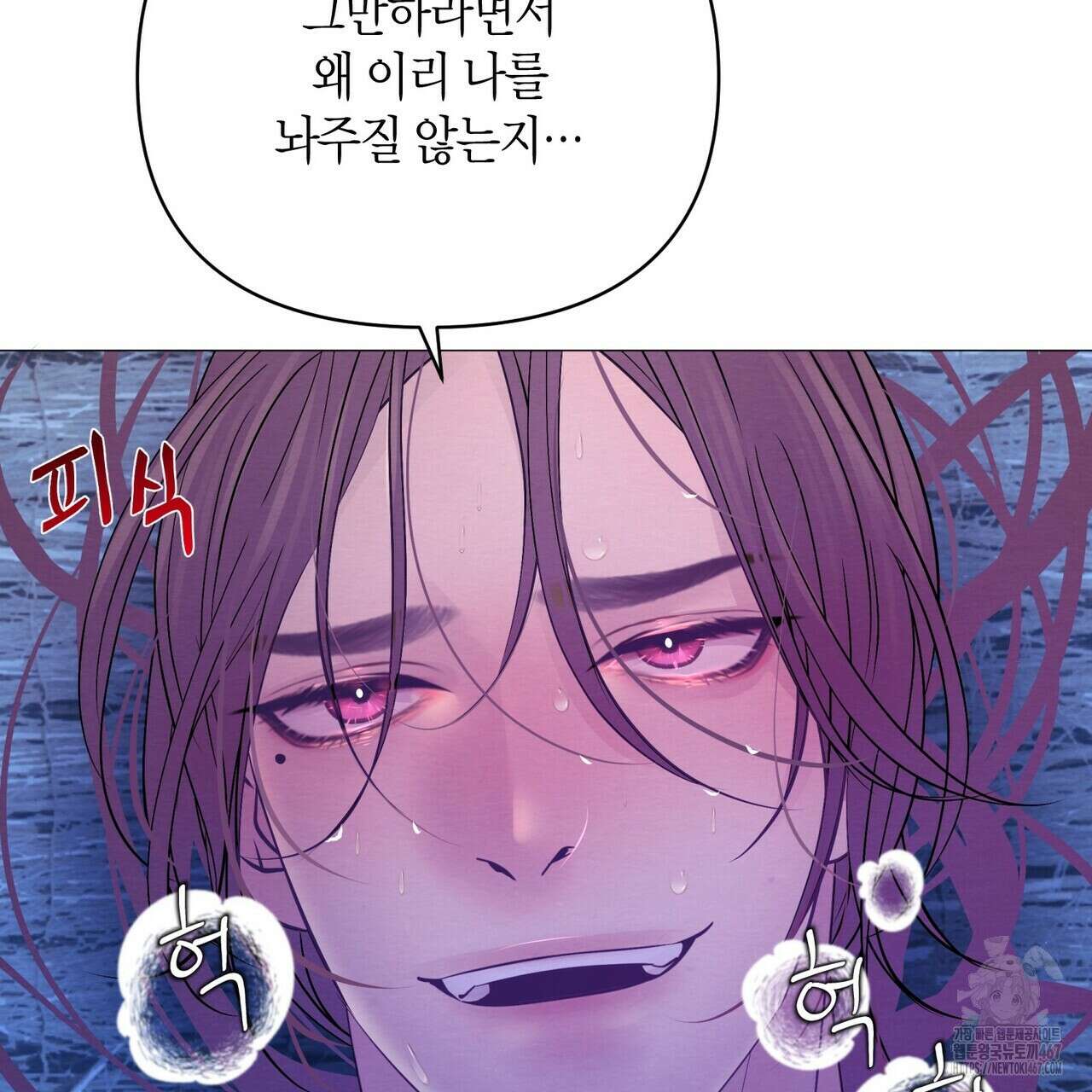 열락의 덫 29화 17