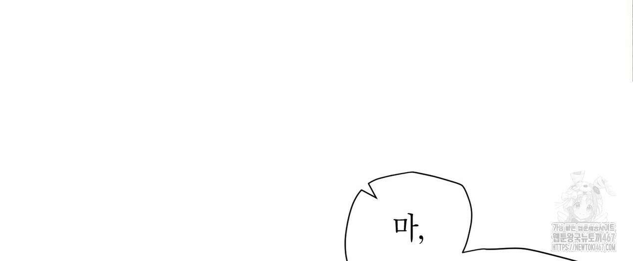 열락의 덫 29화 24